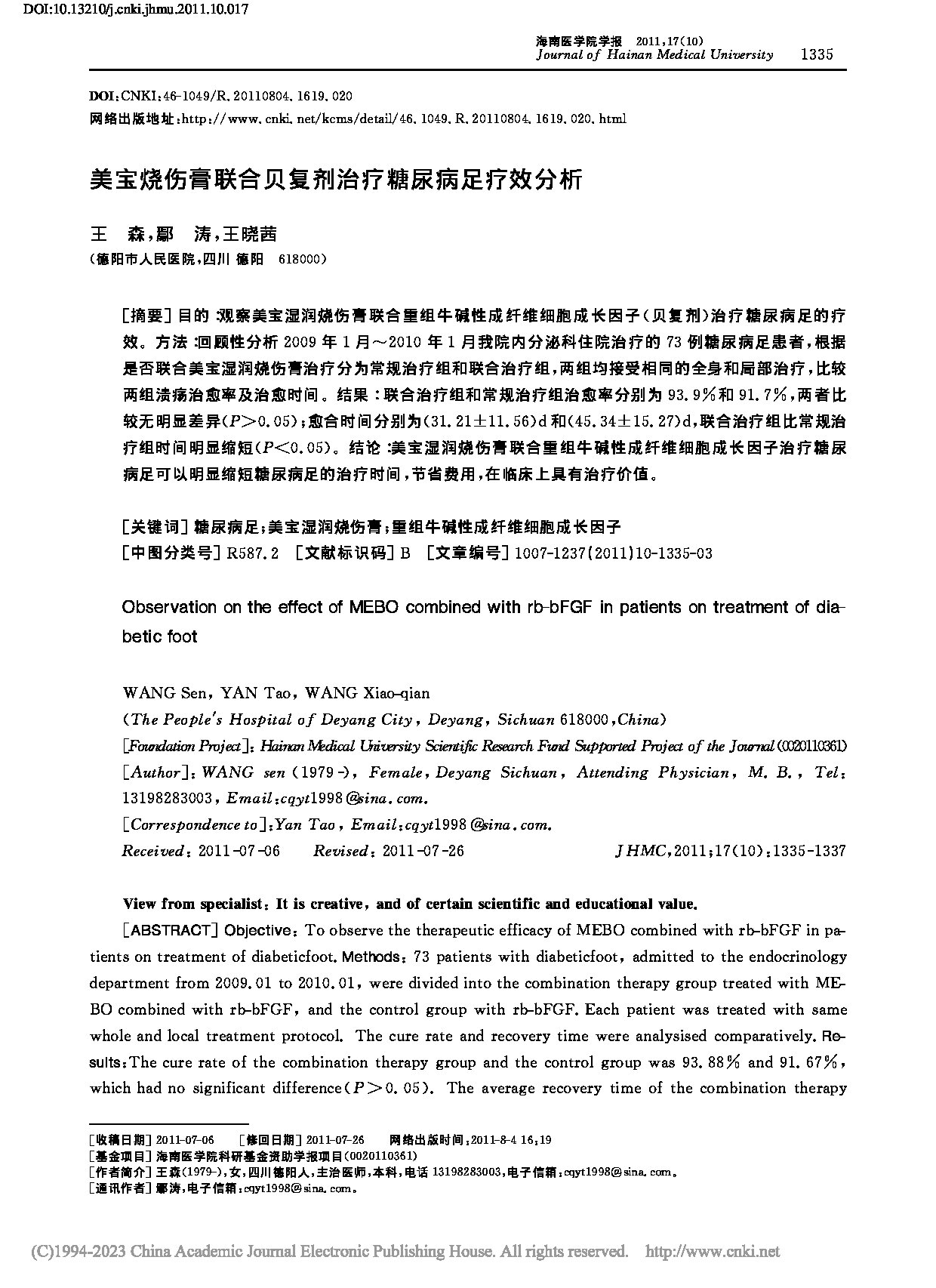 Page 1